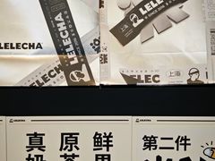 -LELECHA乐乐茶(王府井喜悦店)