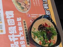 -呷哺呷哺 黄金牧场 (旧宫永辉超市店)