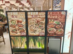 -上海来福士广场