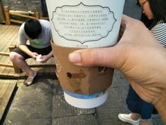 -茶颜悦色(岳麓山顶店)