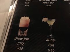 -Rural Tequila墨西哥餐厅(东川路店)