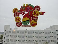 -海底捞火锅(同泰时代广场夜宵主题店)