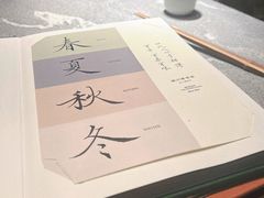 菜单-马旺子·川小馆