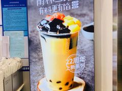 -仙雨林·奶茶鲜果茶(书院巷店)