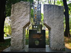-广州雕塑公园