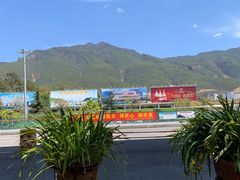 -丽江三义国际机场