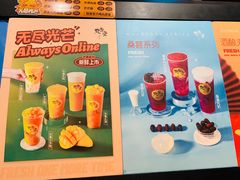 -丸摩堂鲜果茶(九方店)