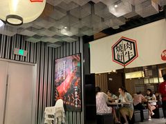 -好牛烧肉(世茂广场店)