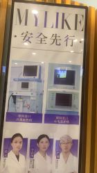 -美莱医学美容医院