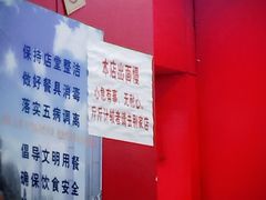 -明呈黄鱼面馆(斜土路店)