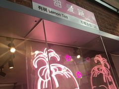 门面-W CAFE(甜爱路店)