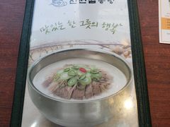 菜单-神仙雪浓汤(明洞店)