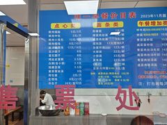 -味一早餐(新芝路店)
