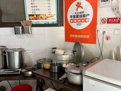 -好吃狗凉糕总店