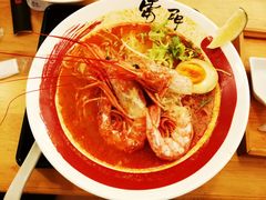 拉面-雷门拉面·现熬骨汤(凯德来福士店)