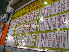 菜单-兴兴旺·冬瓜盅·啫啫煲(西华路店)