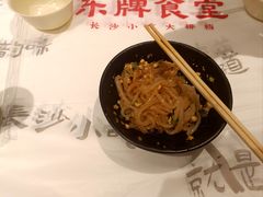 -东排食堂长沙小吃大排档(五一广场店)