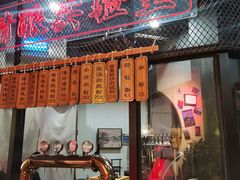 门面-湘里乡亲老长沙口味馆