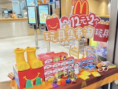 -麦当劳(中山公园龙之梦店)