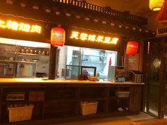 -寨子里的·钵钵菜·湘西山里菜(魅力湘西店)