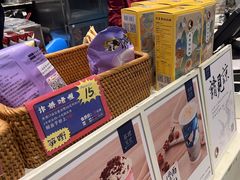 -茶理宜世(东方宝泰店)