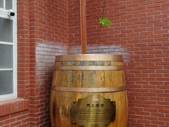 -青岛啤酒博物馆