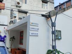 -稀物集咖啡(徽州大道店)