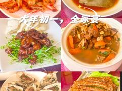 -阳坊大都涮羊肉(阳坊总店)