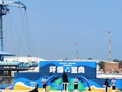 -秦皇岛乐岛海洋王国