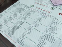 -仁信双皮奶(东川路店)