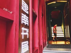 -思南书局(复兴中路店)