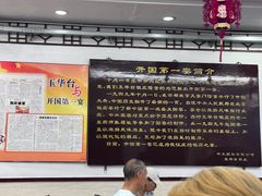 -玉华台饭庄(裕中西里小区店)