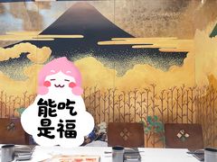 -将太无二·北美传奇寿司(荟聚购物中心西红门店)