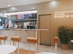 -沪上阿姨鲜果茶(世茂广场宽厚里店)