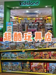 -Kidsland(望京凯德MALL店)