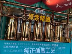-偏脸子哈尔滨老烧烤(红旗大街店)