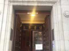 -香港大学