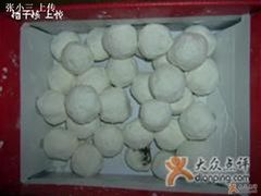 美味元宵-北京稻香村(福安大街店)