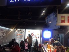 门面-野人牧坊Gelato(天津南开大悦城店)