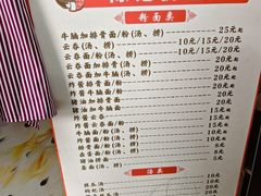 -陈记饮食店(菜园墩店)