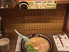 -一蘭拉面(新宿中央东口店)