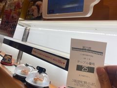-KURA寿司(博多中洲店)