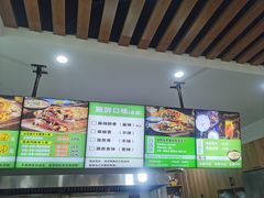 -舞素卷菜煎饼.糁汤(万达金街店)