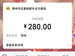 -五星桥原切肥牛火锅·30年专注好牛肉(湖塘店)