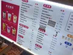 菜单-沪上阿姨·臻选茶饮(中央大道店)