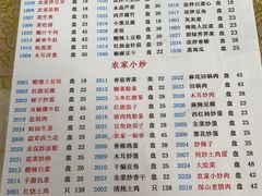 -特种渔场