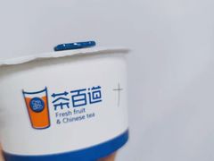 -茶百道(南浦里店)