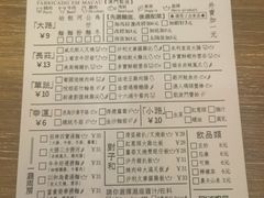 -亞婆井·劲抽面食(铂顿城店)