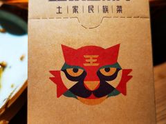 -吃饭皇帝大(合生汇店)