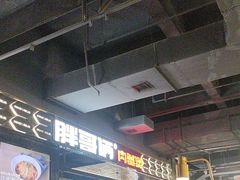 -胖哥俩肉蟹煲(梅溪步步高店)